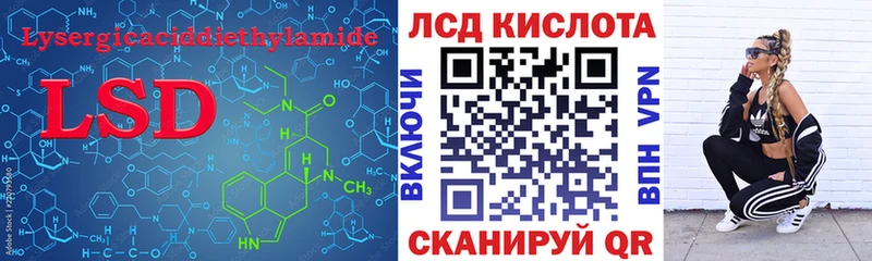 ЛСД экстази ecstasy Десногорск