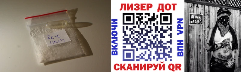 хочу   Десногорск  Лсд 25 экстази кислота 