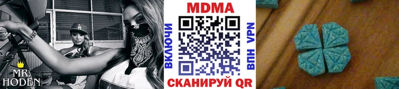 где купить наркоту  Десногорск  MDMA crystal 
