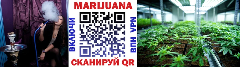 Шишки марихуана Ganja  Десногорск 